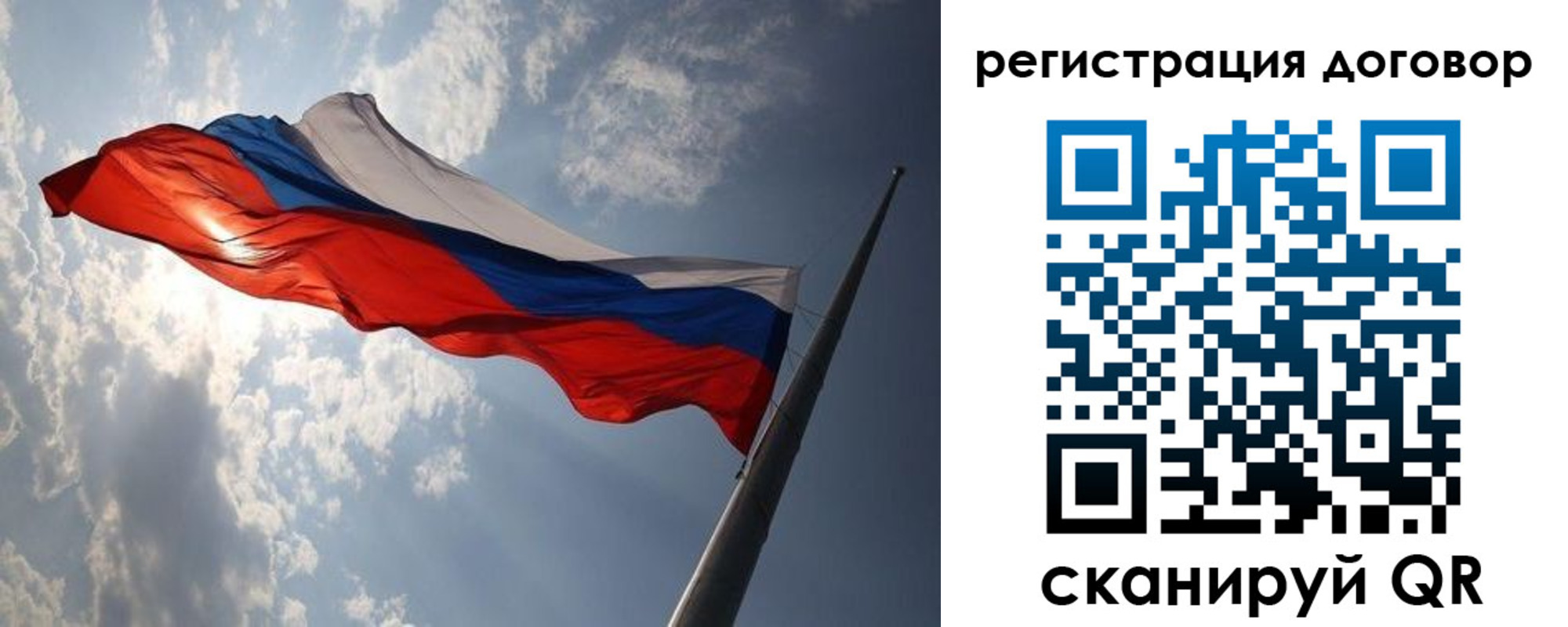 регистрация в Сухом Логе