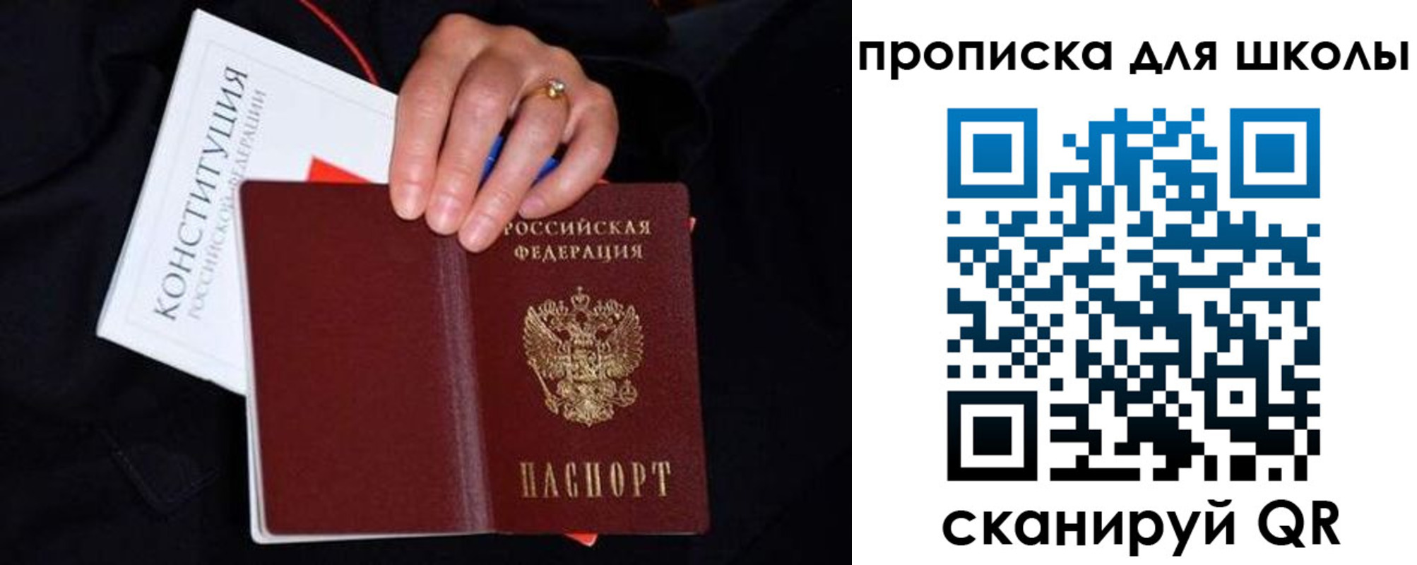 временная регистрация надежно в Сухом Логе