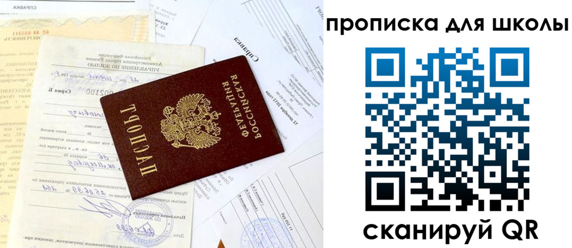 прописка иностранных граждан в Сухом Логе