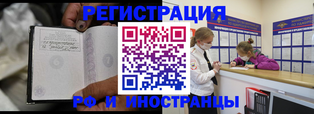 прописка в квартире в Сухом Логе